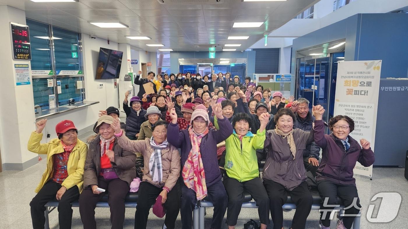 진도군노인복지관의 섬복지 비대면 프로그램 참여 어르신들이 전시회를 앞두고 단체 기념사진을 찍고 있다.&#40;진도군노인복지관 제공. 재판매 및 DB금지&#41;/뉴스1     