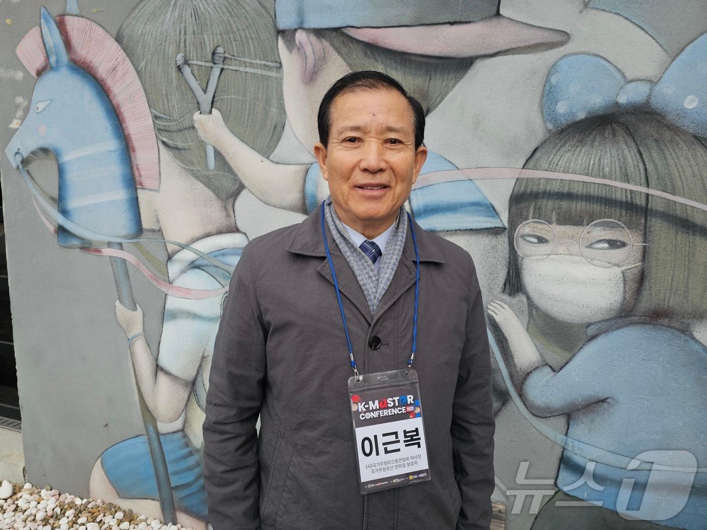 본문 이미지 - 이근복 사단법인 국가무형유산총연합회 이사장. ⓒ News1 서충섭 기자