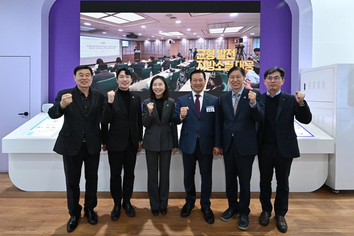 최호정 회장이 대한민국 지방시대 엑스포 전시회에 참석했다.&#40;서울시의회 제공&#41;