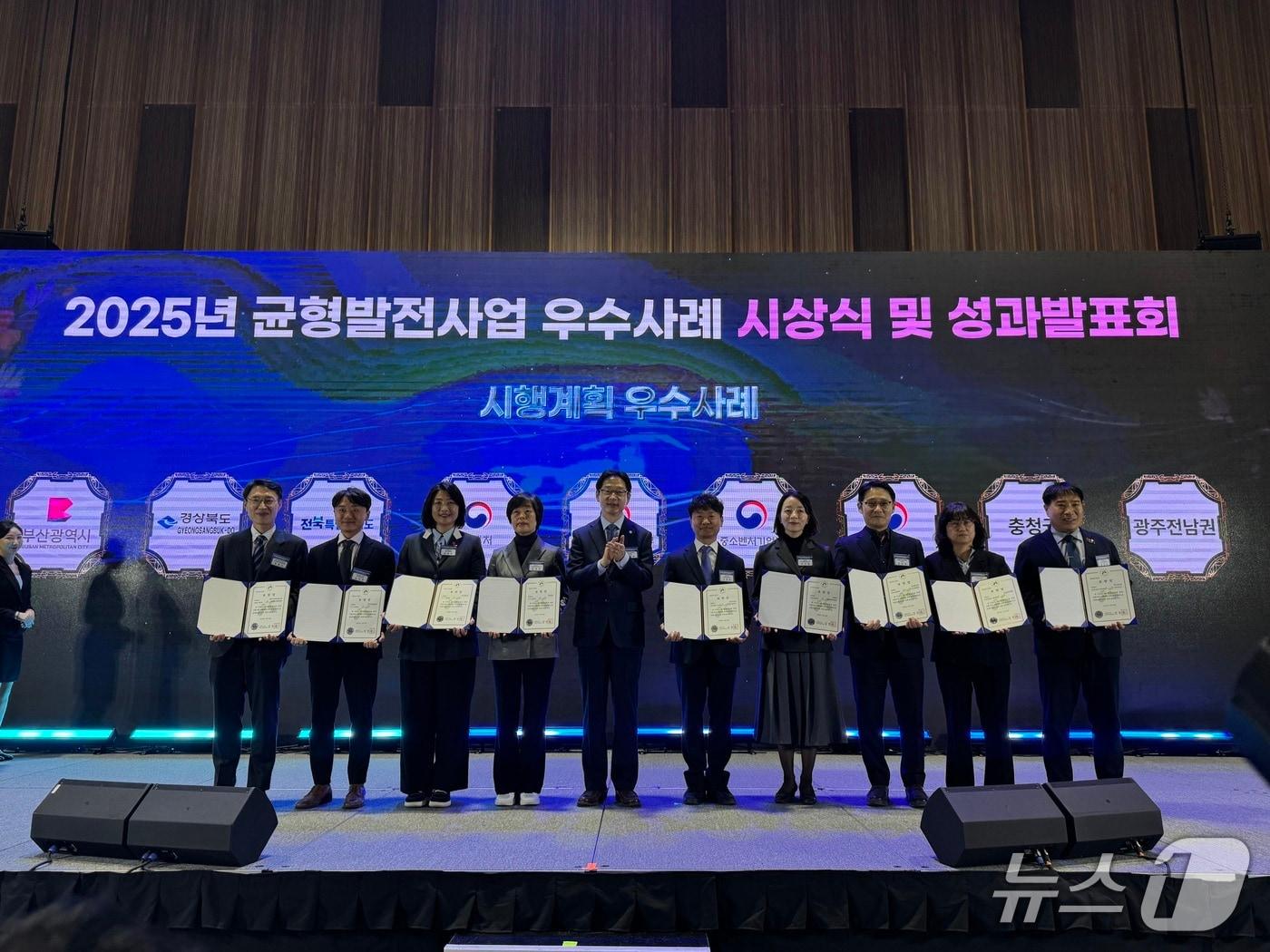 본문 이미지 - 20일 울산전시컨벤션센터&#40;UECO&#41;에서 &#39;2025년 지방시대 시행계획 우수사례 &#39; 시상식 및 성과발표회가 열린 가운데 전북도를 비롯한 수상기관 관계자들이 기념 촬영을 하고 있다.&#40;전북도 제공. 재판매 및 DB금지&#41;/뉴스1