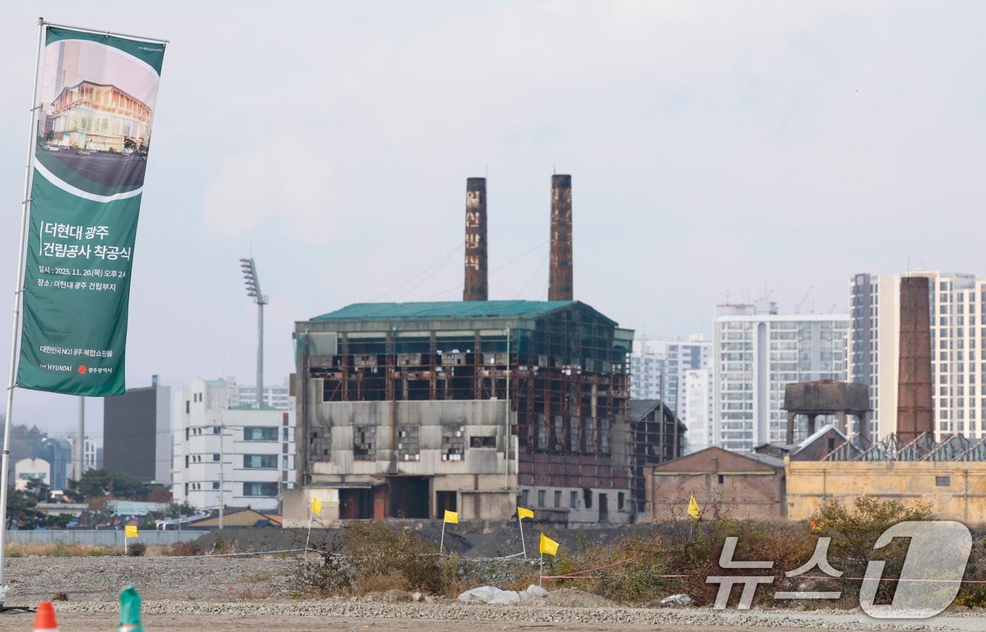 본문 이미지 - 광주 북구 임동 '옛 전방·일신방직 부지'에서 복합쇼핑몰 '더현대 광주' 부지의 모습. ⓒ 뉴스1 김태성 기자