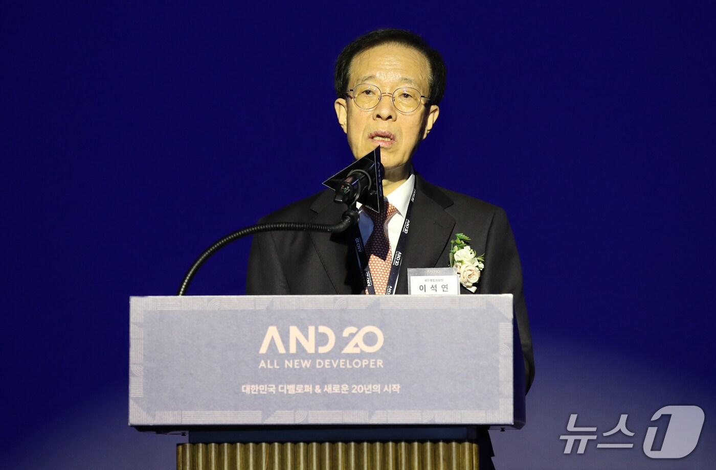 이석연 국민통합위원회 위원장이 20일 인터컨티넨탈 서울파르나스에서 열린 한국부동산개발협회 창립 20주년 기념식에서 연설을 하고 있다. (국민통합위원회 자료 제공)