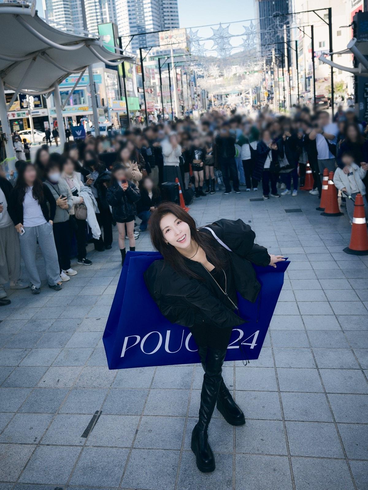 본문 이미지 - 사진=파우치 24 제공