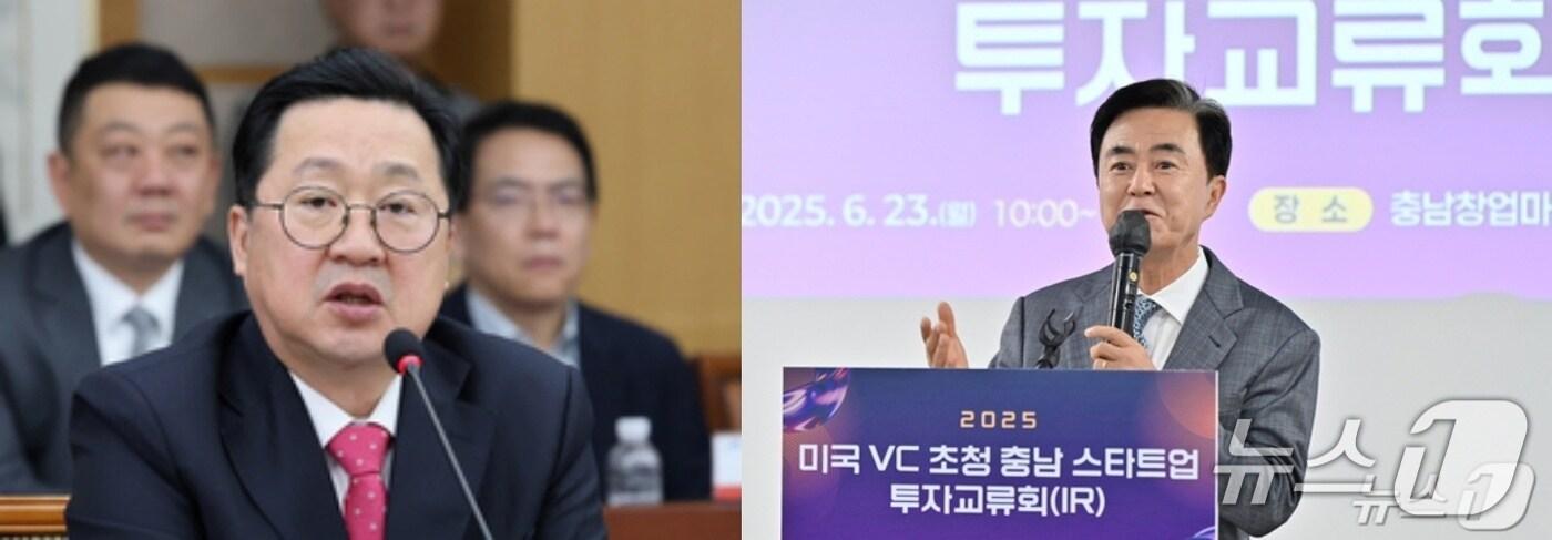 본문 이미지 - 이장우 대전시장과 김태흠 충남지사 (뉴스1 DB)