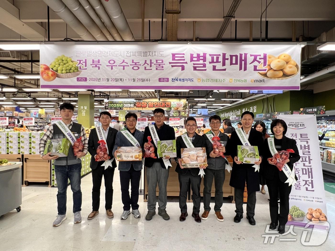 본문 이미지 - 전북도와 전북농협이 20일부터 7일간 전국 133개 이마트 매장에서 지역 농산물 특판전을 실시한다.&#40;전북농협 제공. 재판매 및 DB 금지&#41;