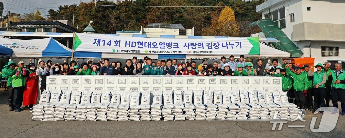 20일 대산읍행정복지센터에서 가진 ‘제14회 사랑의 김장나누기 봉사’ 모습&#40;HD현대오일뱅크 제공. 재판매 및 DB금지&#41;2025.11.20/뉴스1