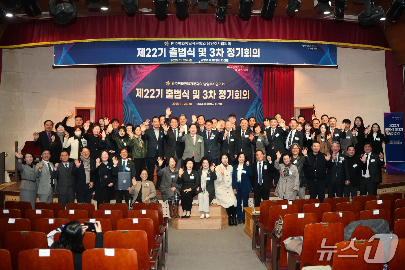 (사진=남양주시)