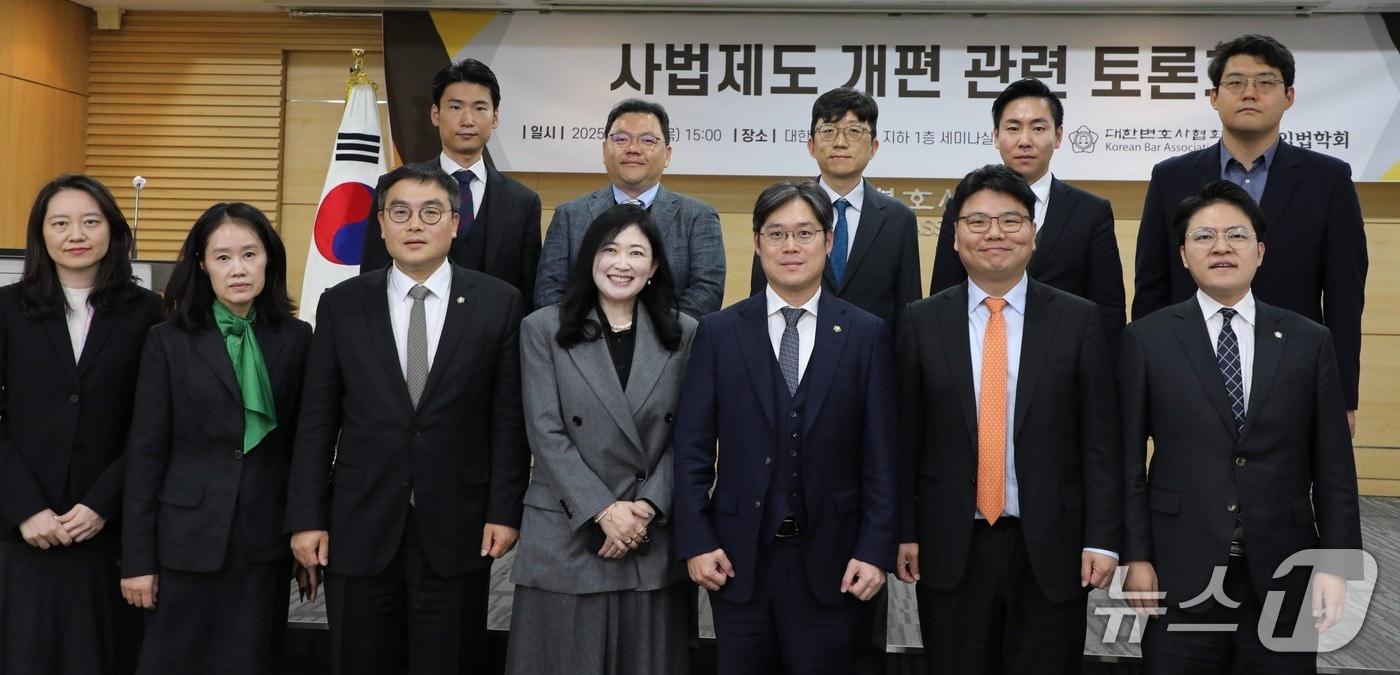 &#40;대한변호사협회 제공&#41;