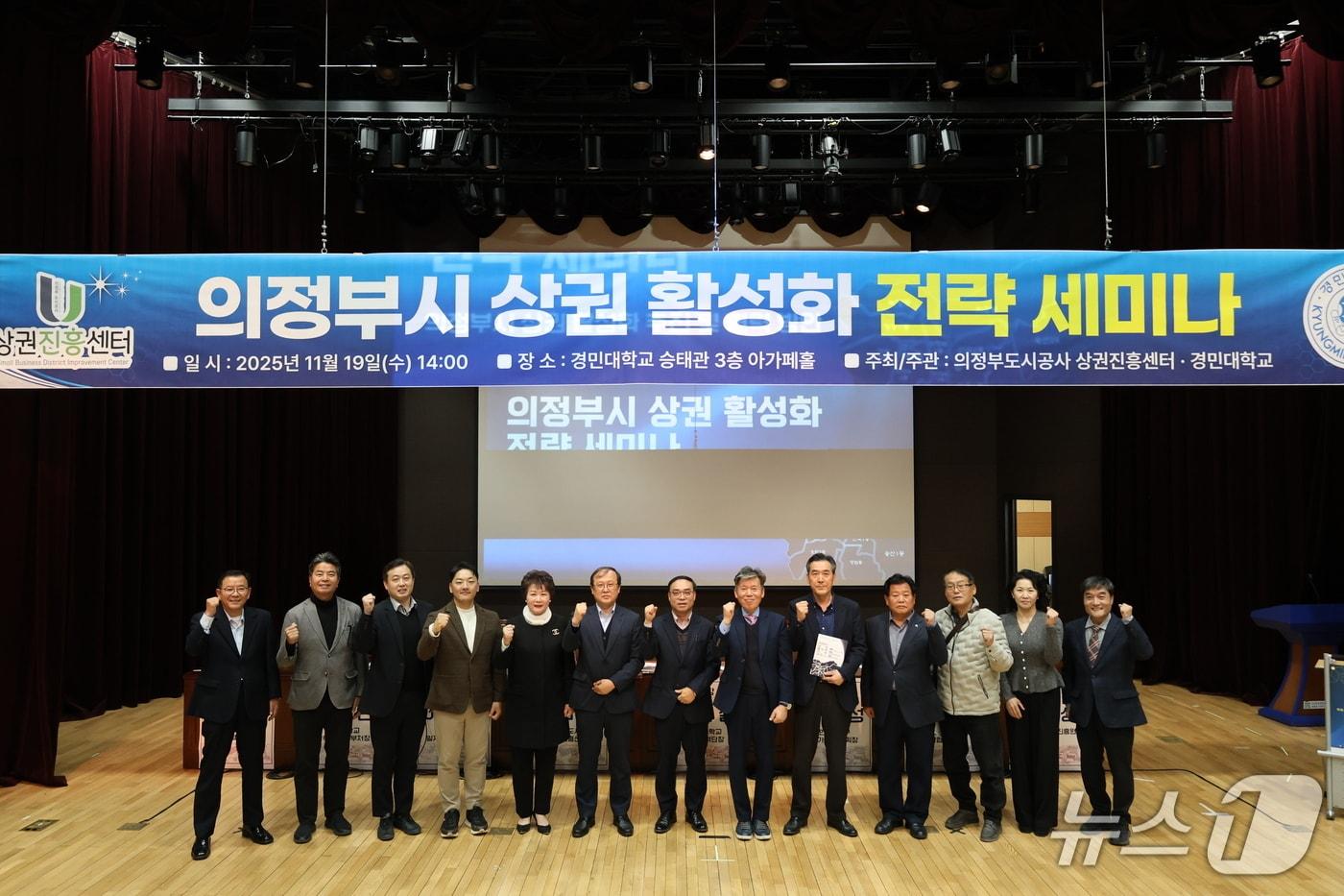 &#40;사진=경민대학교&#41;