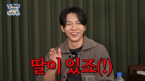 본문 이미지 - 유튜브 채널 '조현아의 평범한 목요일 밤' 캡처