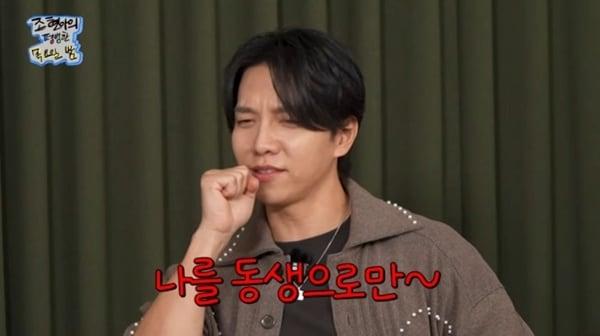 본문 이미지 - 유튜브 채널 '조현아의 평범한 목요일 밤' 캡처