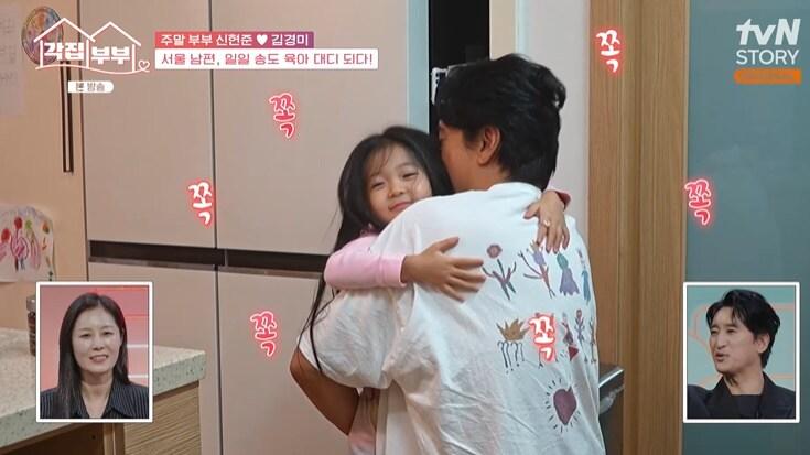 본문 이미지 - tvN STORY '각집부부' 캡처