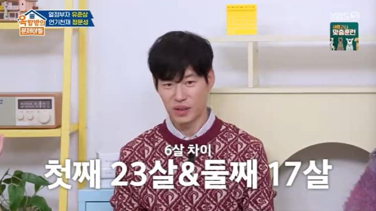 본문 이미지 - KBS 2TV '옥탑방의 문제아들' 캡처