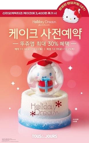 본문 이미지 - &#40;CJ푸드빌 제공&#41;