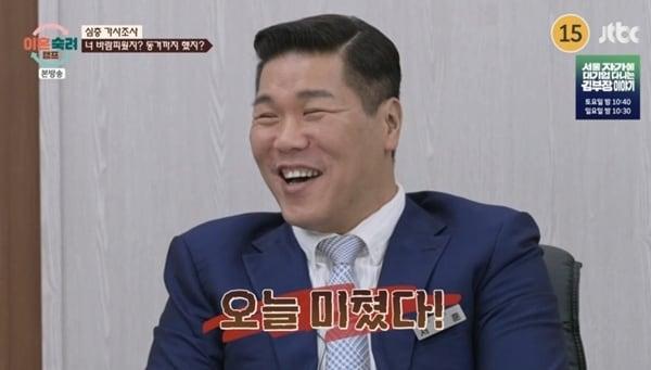 본문 이미지 - JTBC &#39;이혼숙려캠프&#39;