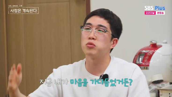 본문 이미지 - SBS Plus '나솔사계' 캡처