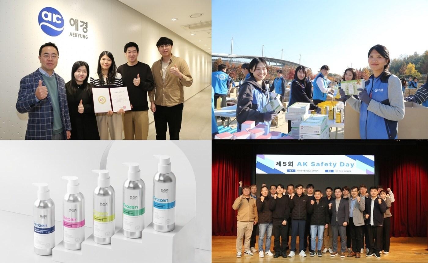 애경산업이 한국ESG기준원&#40;KCGS&#41;에서 실시한 &#39;2025년 ESG 평가&#39;에서 5년 연속 &#39;종합 A등급&#39;을 획득했다.&#40;애경산업제공&#41;