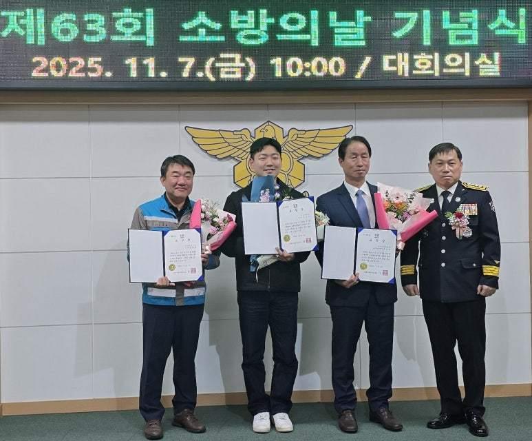 본문 이미지 - 삼표시멘트 삼척공장이 지난 7일 선제적인 화재예방 활동과 지역사회 안전문화 확산에 기여한 공로를 인정받아 강원특별자치도지사 표창을 수상했다. 사진은 김경필 삼표시멘트 삼척공장 생산담당 상무&#40;왼쪽 첫 번째&#41;가 기념촬영을 하는 모습.&#40;삼표시멘트 제공&#41;