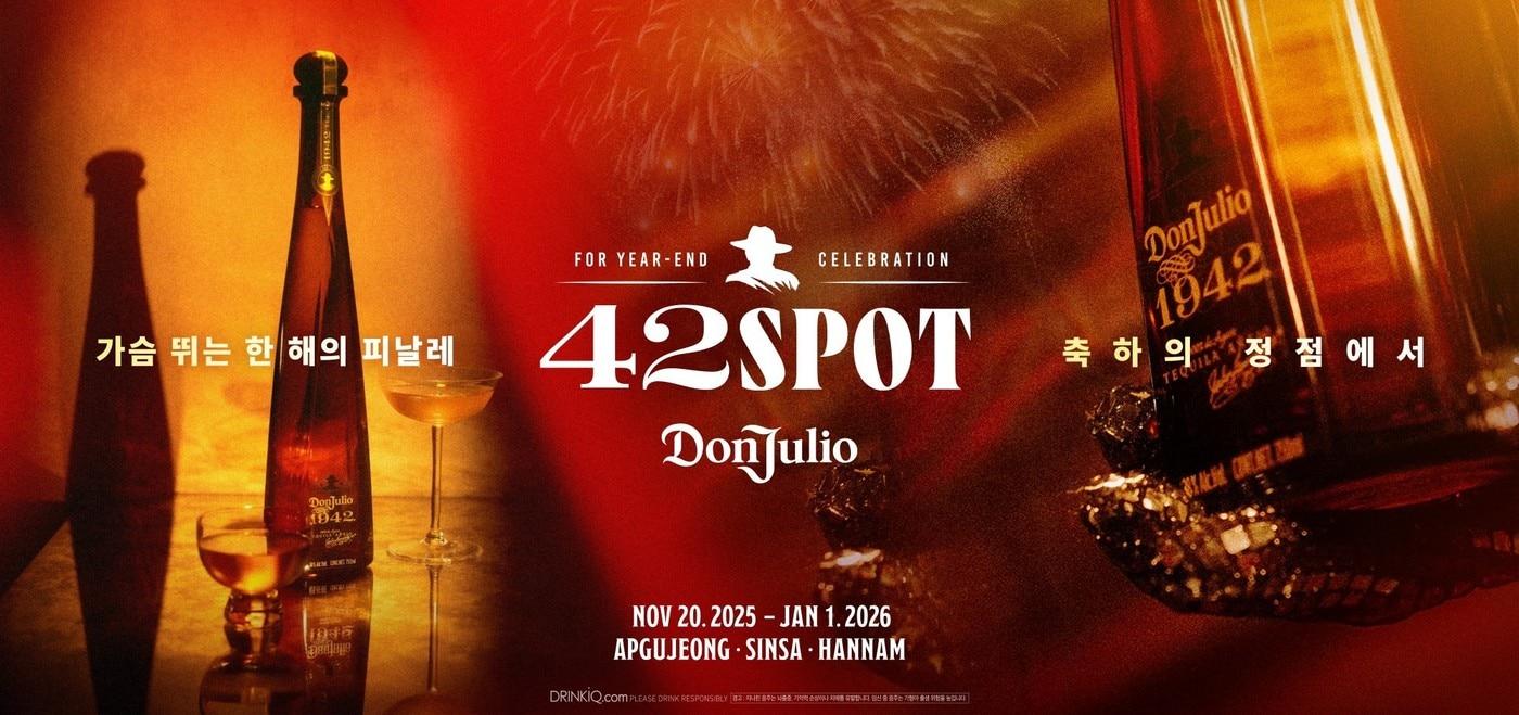 &#40;디아지오코리아 제공&#41;