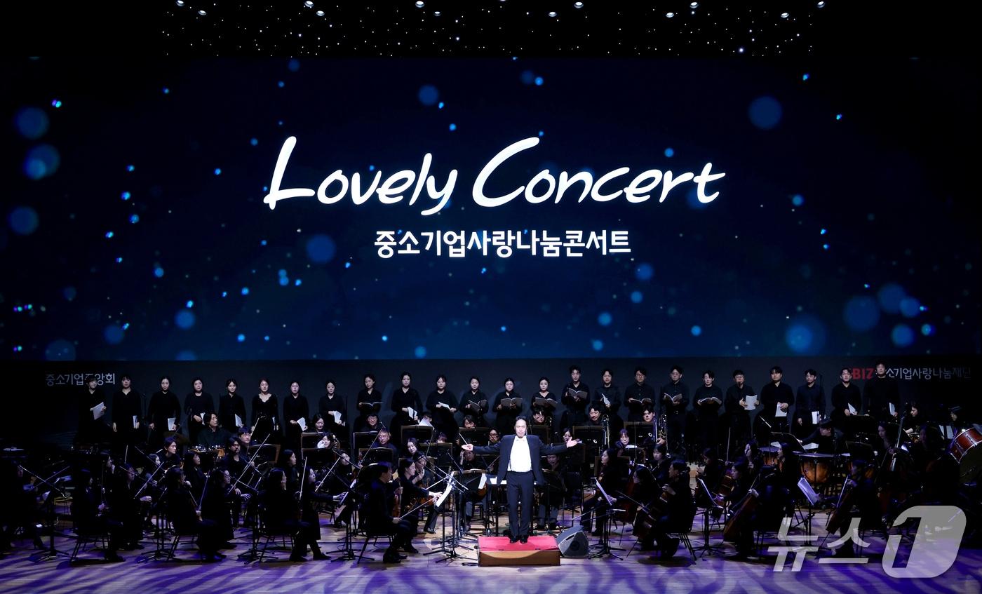 행사사진 &#40;중기중앙회 제공&#41;