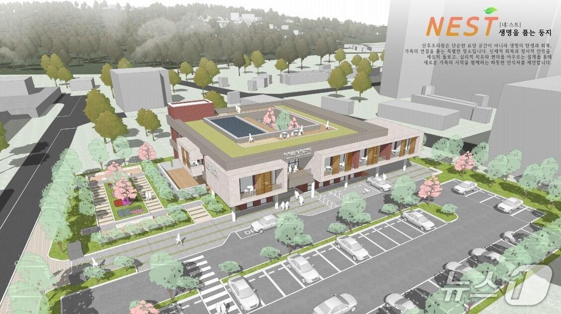본문 이미지 -  음성군 금왕읍 무극리 공공산후조리원 조감도.(음성군 제공. 재판매 및 DB금지)/뉴스1