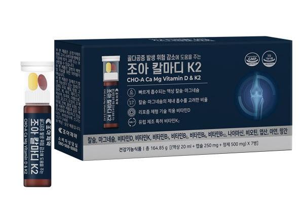 본문 이미지 - 조아제약이 골다공증 발생 위험 감소를 돕는 '조아 칼마디 K2'를 출시했다.(조아제약 제공)뉴스1/뉴스1