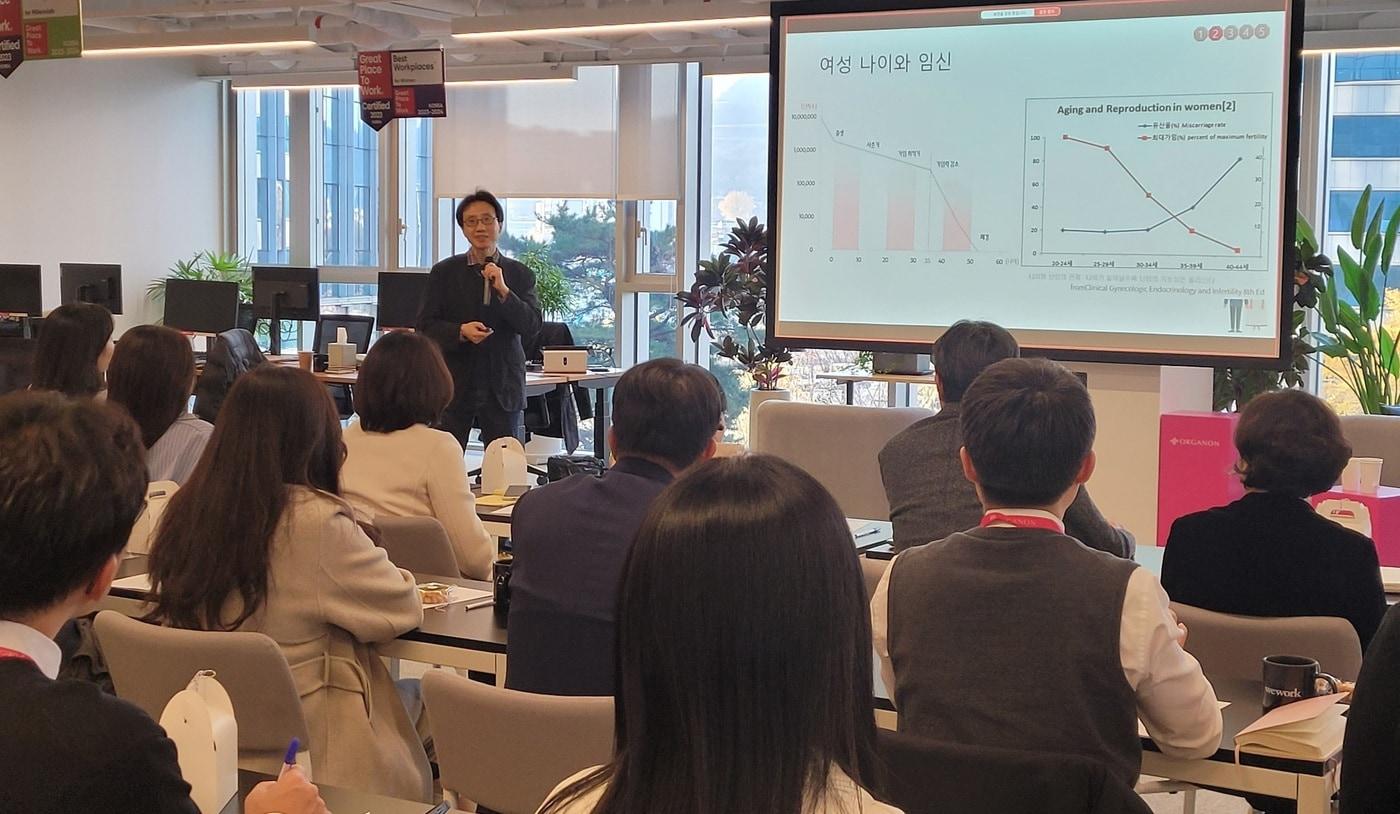 &#40;한국오가논 제공&#41;