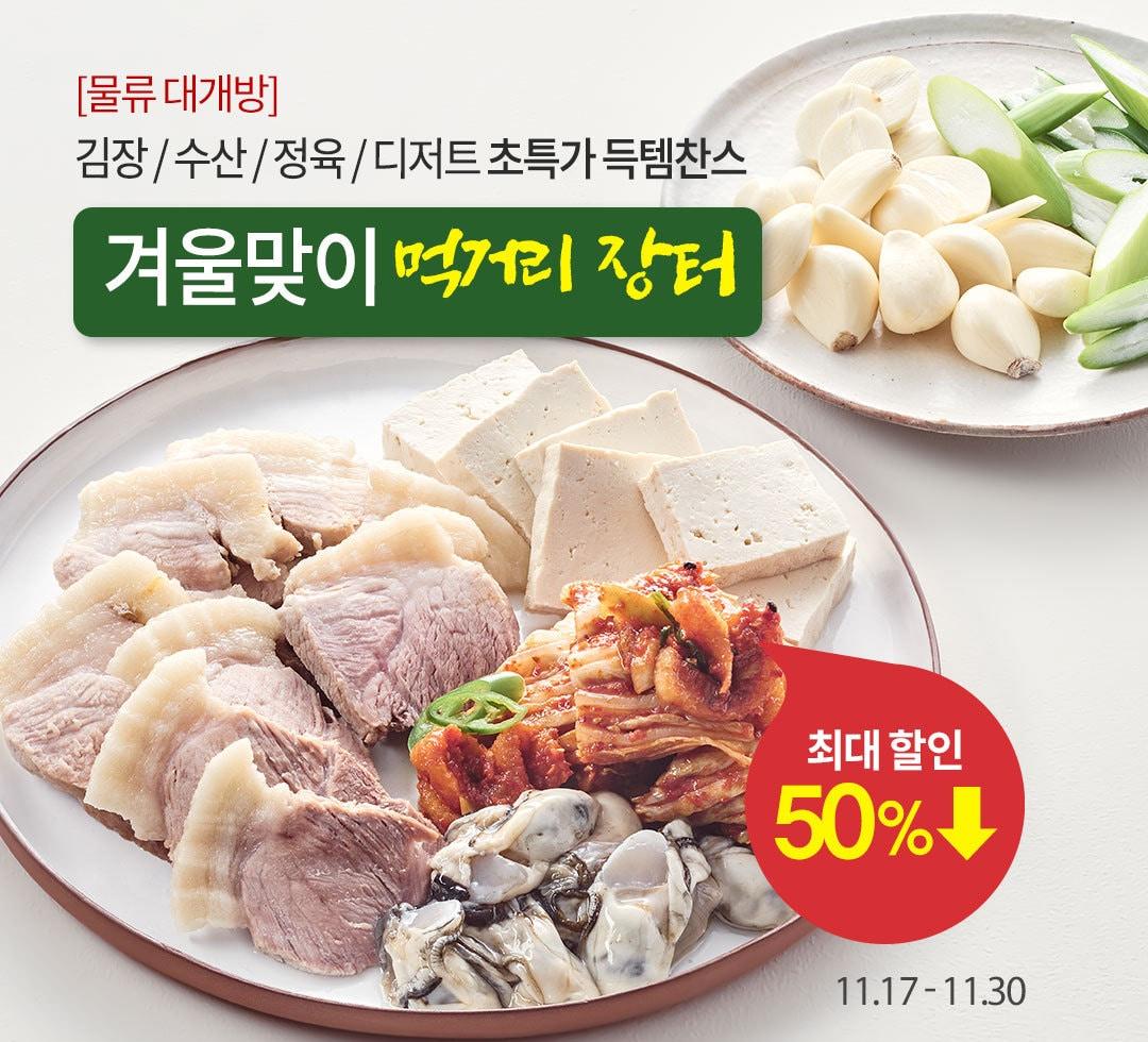 본문 이미지 - &#40;오아시스마켓 제공&#41;. 