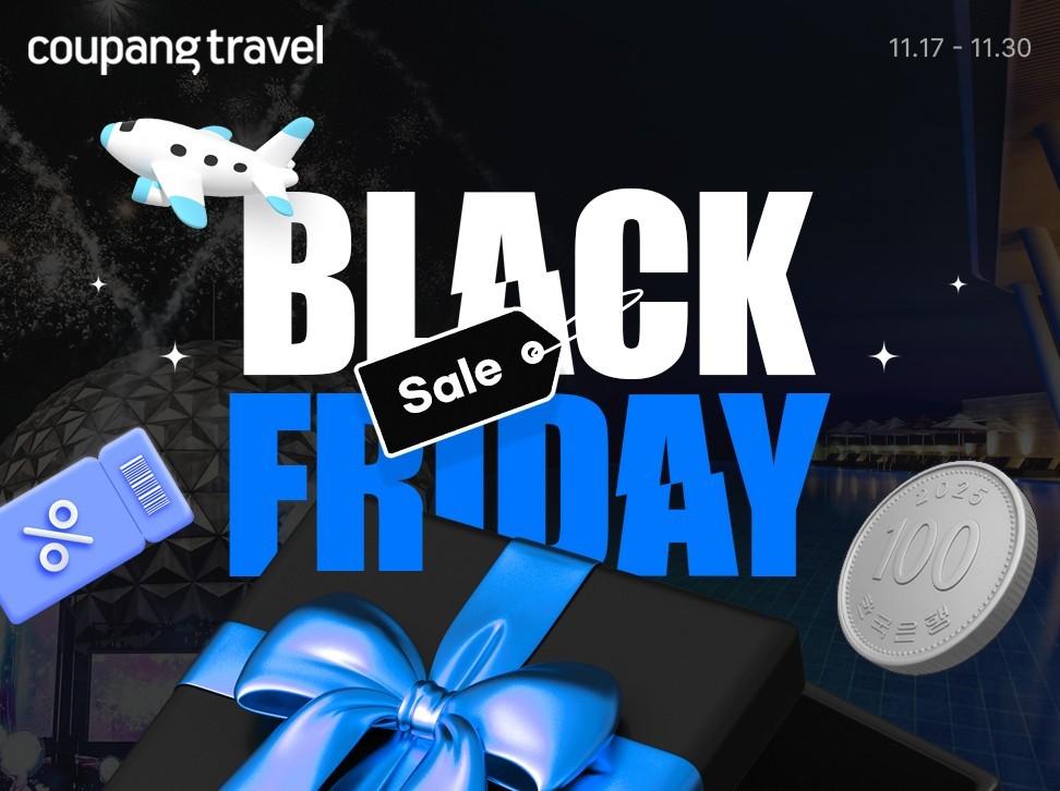 본문 이미지 - (쿠팡 제공)