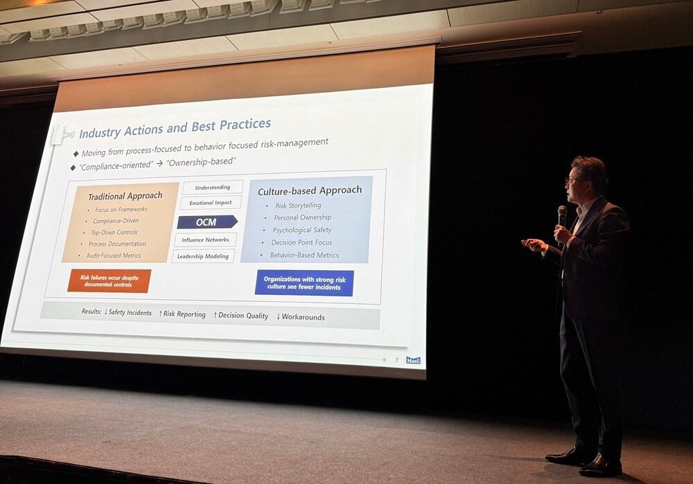본문 이미지 - 조상우 매일유업 부사장이 지난 20일 제주 해비치 호텔에서 열린 한국식품위생안전성학회의 정기학술대회에서 식품안전문화 세션 주제 발표를 진행하고 있다.(매일유업 제공)