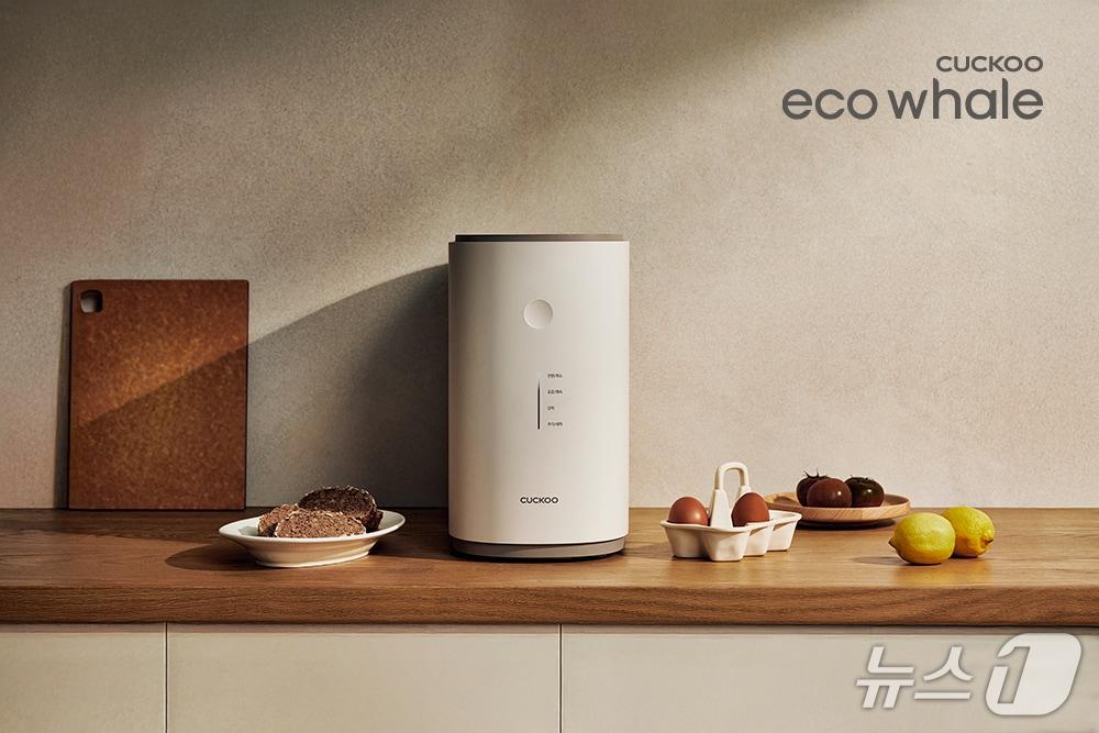 본문 이미지 - 쿠쿠 음식물처리기 이미지 &#40;쿠쿠 제공&#41;