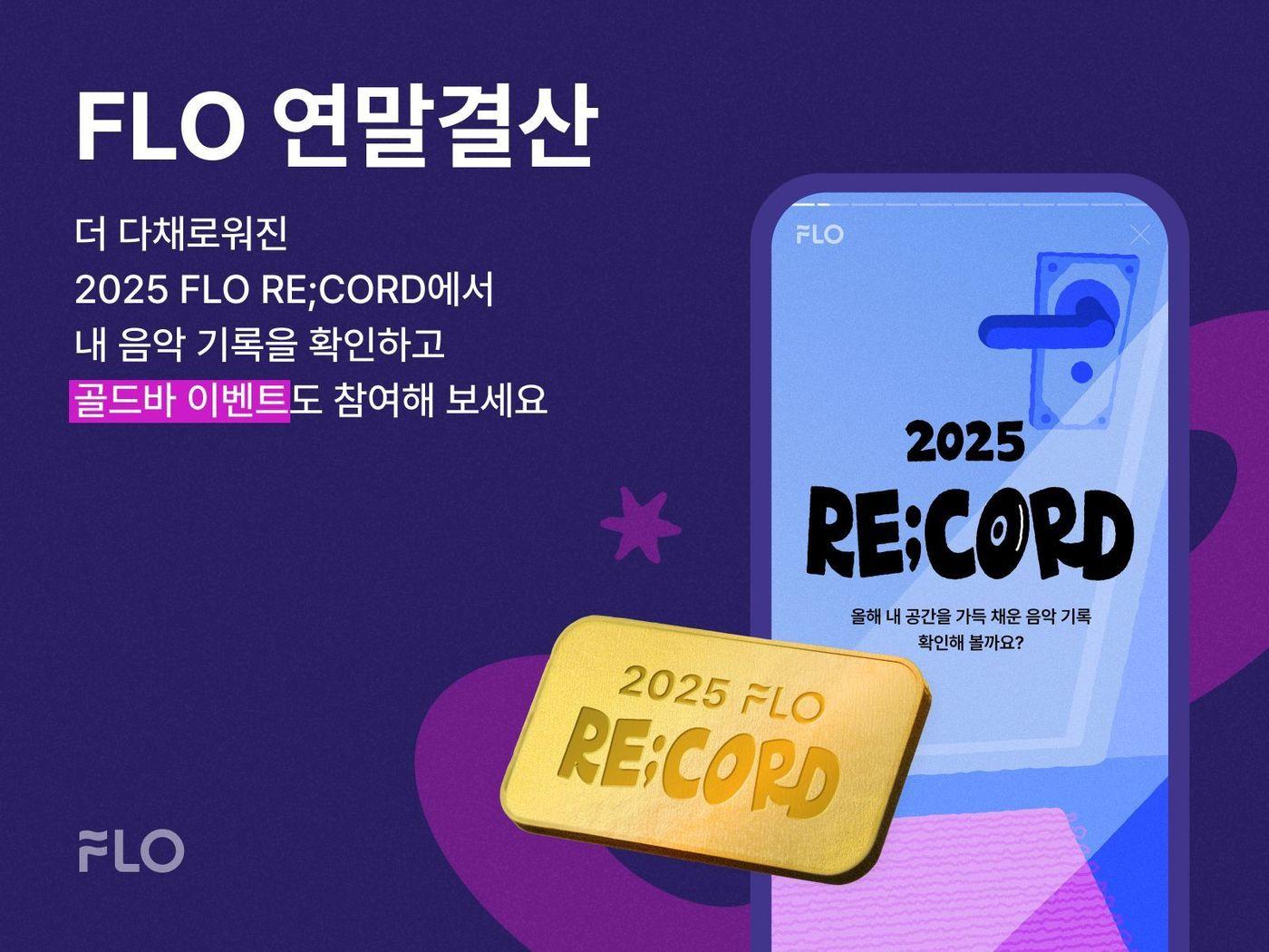 본문 이미지 - &#40;드림어스컴퍼니 제공&#41;