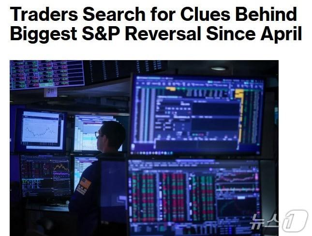 본문 이미지 - 해당 기사 - 블룸버그 갈무리