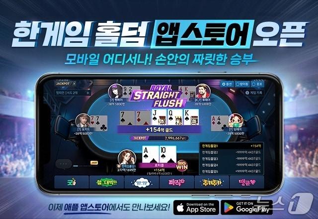 본문 이미지 - &#40;NHN 제공&#41;/뉴스1