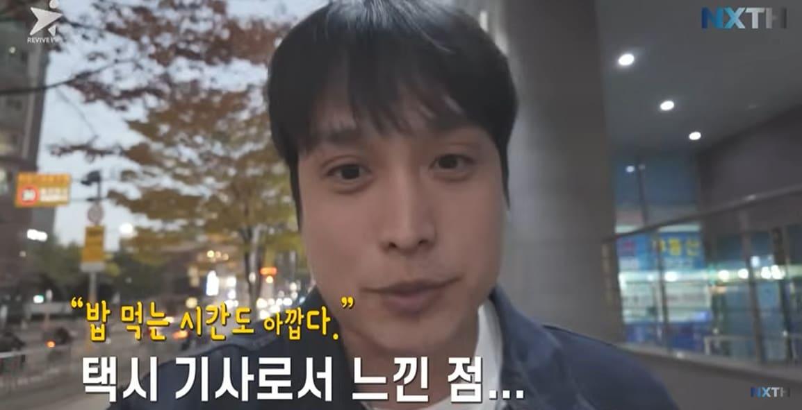 본문 이미지 - 제국의아이들 출신 태헌/유튜브 캡처