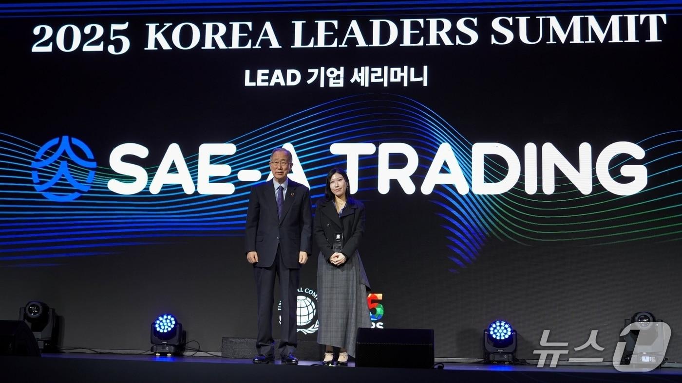 세아상역은 20일 유엔글로벌콤팩트&#40;UNGC&#41; 한국협회가 개최한 &#39;코리아 리더스 서밋 2025&#40;Korea Leaders Summit 2025&#41;&#39;에서 지속가능경영을 선도하는 리드그룹으로 선정됐다. &#40;글로벌세아그룹 제공&#41;