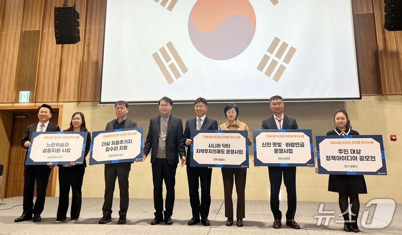 지난 19일부터 울산에서 &#39;2025 대한민국 지방시대 엑스포&#39;가 열리고 있는 가운데 전북 정읍시의 &#39;시니어 의사 채용 지역 주치의&#39; 농촌 의료 혁신 사례가 우수 사례로 발표됐다.&#40;정읍시 제공. 재판매 및 DB금지&#41;/뉴스1
