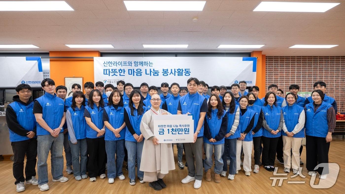 본문 이미지 - 지난 19일 종로구 경운동에 위치한 서울노인복지센터에서 지웅 스님(센터관장)을 비롯한 신한라이프 임직원들이 배식 봉사 전 기념 촬영을 하고 있다./사진제공=신한라이프