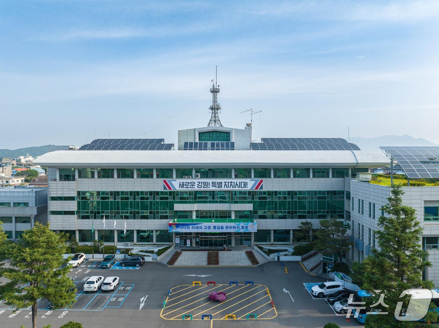 본문 이미지 - 강원 철원군청.&#40;뉴스1 DB&#41;