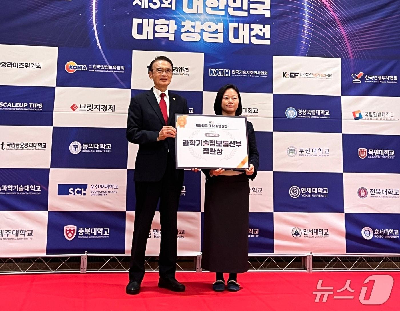 본문 이미지 - 제3회 대한민국 대학 창업대전 학생창업 IR 분야에서 과학기술정보통신부 장관상을 수상한 곽금옥  ㈜알트에코 대표가 기념 촬영을 하고 있다.&#40;전북창조경제혁신센터 제공. 재판매 및 DB금지&#41;/뉴스1