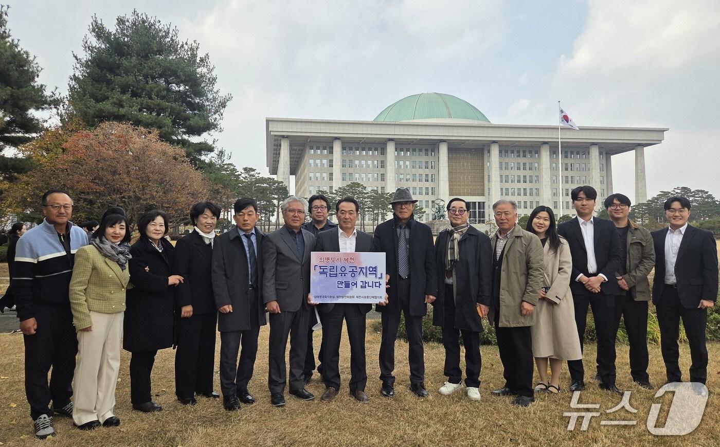 제천발전위원회와 엄태영 국회의원실은 지난 20일 국회의원 회관에서 &#39;충북 제천을 독립 유공지역 지정해야 한다&#39;는 법 제정 학술세미나를 개최했다.&#40;제천발전위원회 제공. 재판매 및 DB금지&#41;/뉴스1 
