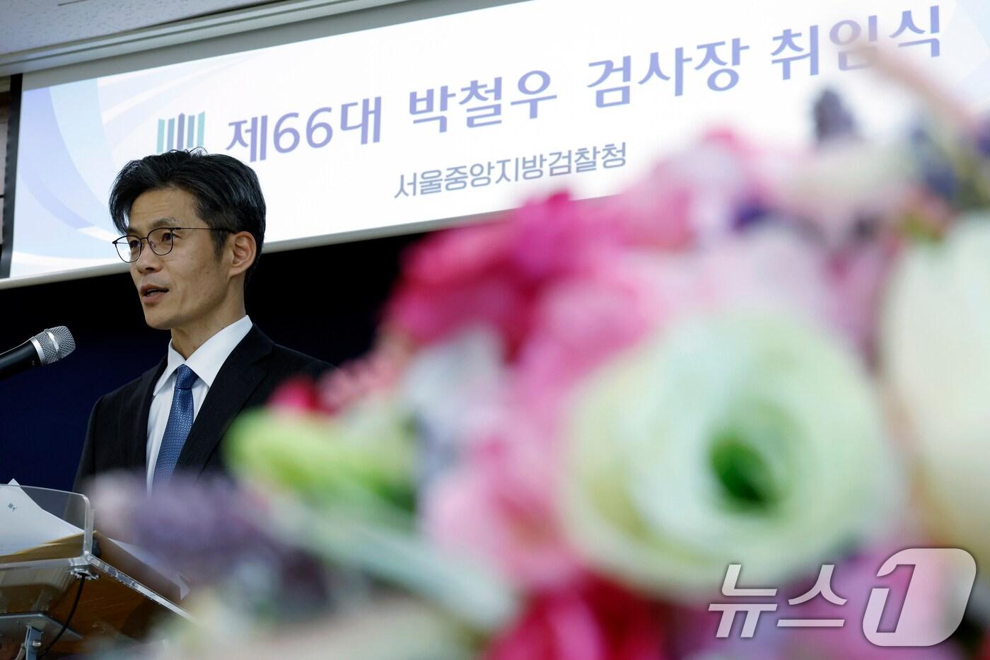 박철우 신임 서울중앙지검장이 21일 오전 서울 서초구 서울중앙지방검찰청에서 열린 제66대 서울중앙지방검찰청 검사장 취임식에서 취임사를 하고 있다. 2025.11.21/뉴스1 ⓒ News1 박정호 기자