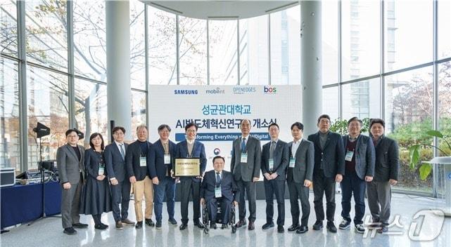 본문 이미지 - 성균관대 제공