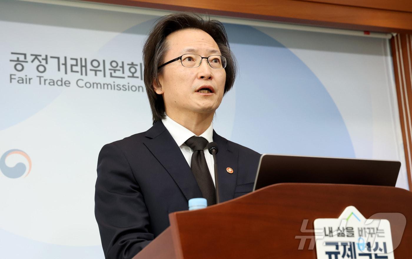 주병기 공정거래위원장이 지난 21일 세종시 정부세종청사에서 열린 출입기자단 간담회에서 공정위의 향후 계획을 설명하고 있다. 2025.11.23/뉴스1 ⓒ News1 김기남 기자
