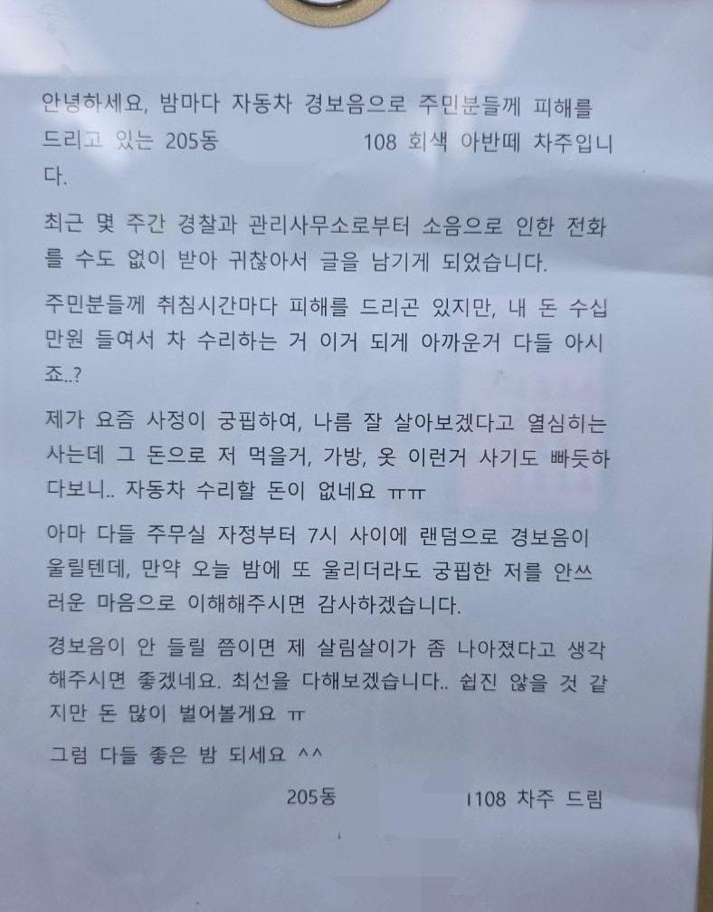 본문 이미지 - (보배드림 갈무리)