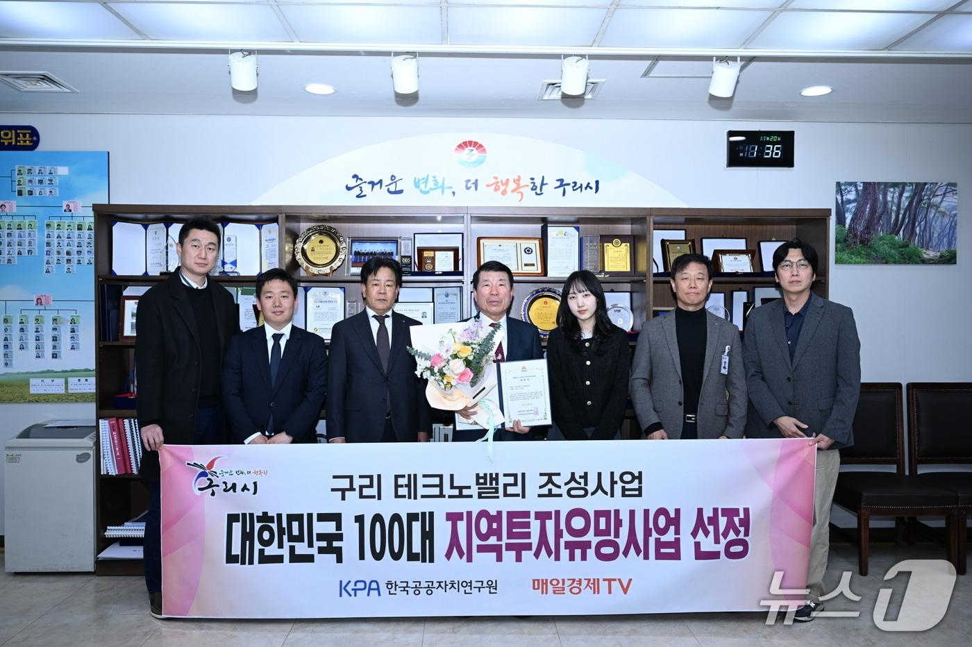 &#40;사진=구리시&#41;