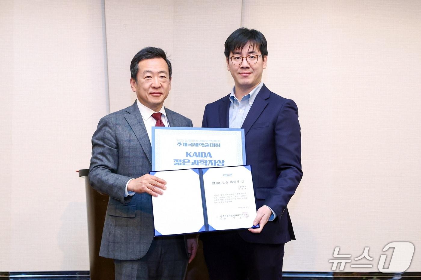 20일 인천 쉐라톤 그랜드 호텔에서 열린 2025 한국자동차안전학회&#40;KASA&#41; 추계 학술대회에서 정윤영 한국수입자동차협회&#40;KAIDA&#41; 부회장&#40;왼쪽&#41;이 올해 KAIDA 젊은 과학자상을 이기범 가천대 기계공학부 부교수에게 수여한 뒤 기념 사진을 촬영한 모습&#40;KAIDA 제공&#41;. 2025.11.20.