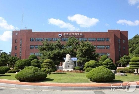 본문 이미지 - 부산 기장군에 있는 국립수산과학원 전경 (수과원 제공. 재판매 및 DB금지)