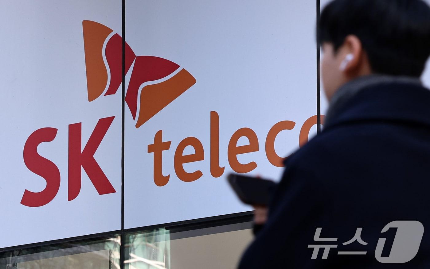 서울의 한 SKT대리점. 2025.11.21/뉴스1 ⓒ News1 구윤성 기자