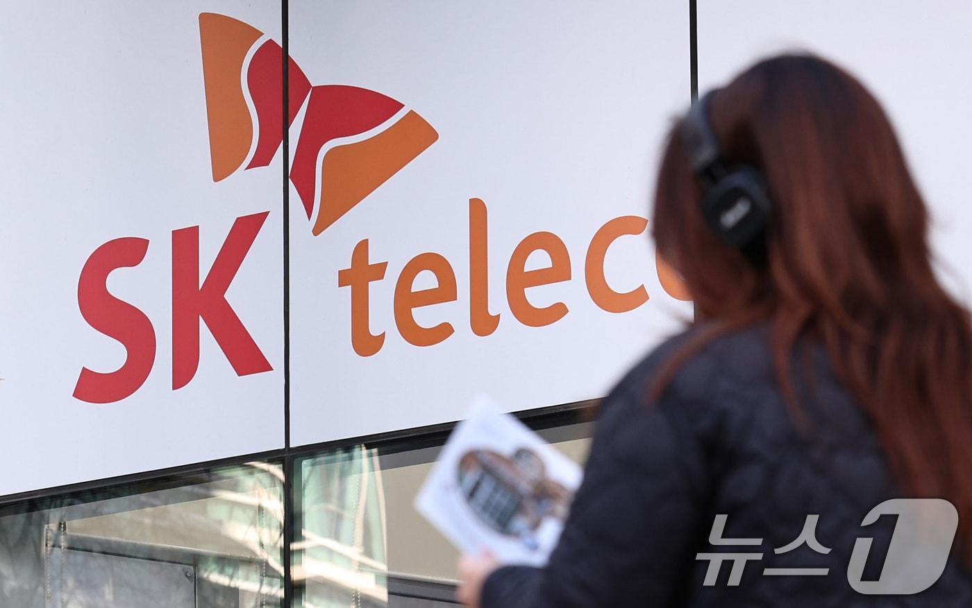 본문 이미지 - 서울의 한 SKT대리점. 2025.11.21 ⓒ 뉴스1 구윤성 기자